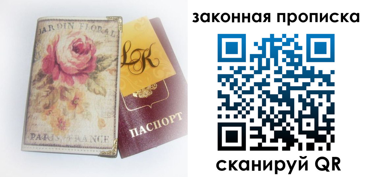 регистрация для школы в Заводоуковске