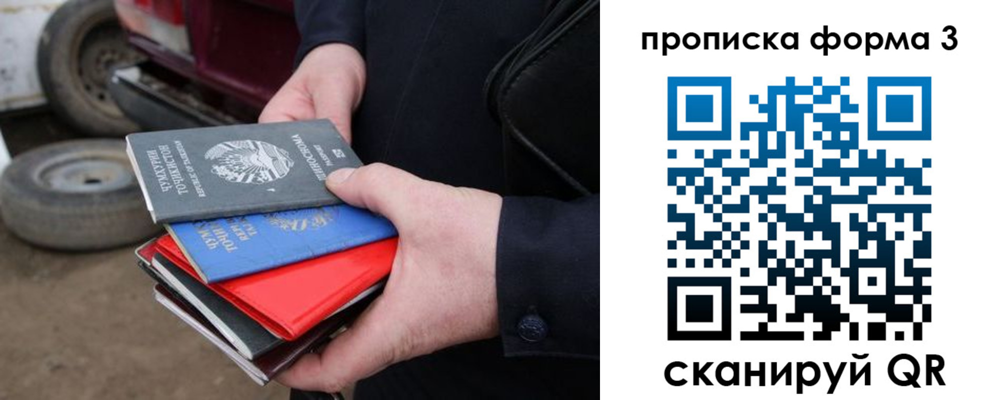пропишу в квартире в Заводоуковске