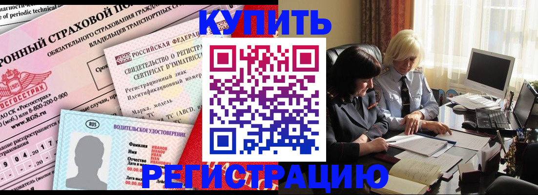 временная регистрация госуслуги в Заводоуковске