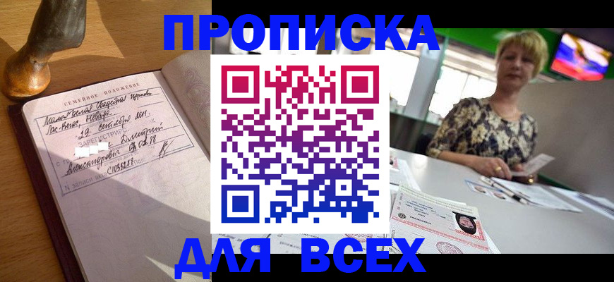 временная регистрация госуслуги в Заводоуковске